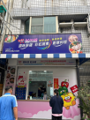 晨洋皇家樓店-台慶不動產簡坤助個人網晨洋皇家樓店照片12 物件照片12